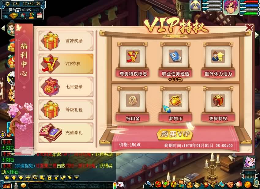 图片[6]源码下载-游戏源码下载-手机游戏源码下载-手机游戏服务端下载-服务端下载-游戏服务端下载-页游服务端下载-页游私服-端游私服-手游私服-游戏私服-网站源码下载-架设工具下载-私服下载【神梦2】[GGE]+源码+详细文字搭建教程源码下载-游戏源码下载-手机游戏源码下载-手机游戏服务端下载-服务端下载-游戏服务端下载-页游服务端下载-页游私服-端游私服-手游私服-游戏私服-网站源码下载-架设工具下载-私服下载久似妖气源码网