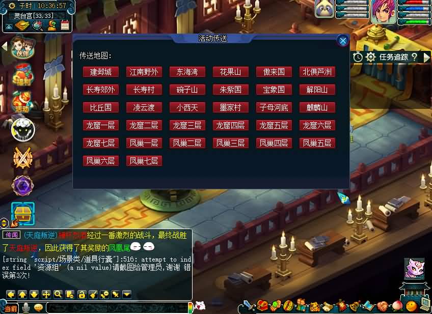 图片[11]源码下载-游戏源码下载-手机游戏源码下载-手机游戏服务端下载-服务端下载-游戏服务端下载-页游服务端下载-页游私服-端游私服-手游私服-游戏私服-网站源码下载-架设工具下载-私服下载【神梦2】[GGE]+源码+详细文字搭建教程源码下载-游戏源码下载-手机游戏源码下载-手机游戏服务端下载-服务端下载-游戏服务端下载-页游服务端下载-页游私服-端游私服-手游私服-游戏私服-网站源码下载-架设工具下载-私服下载久似妖气源码网