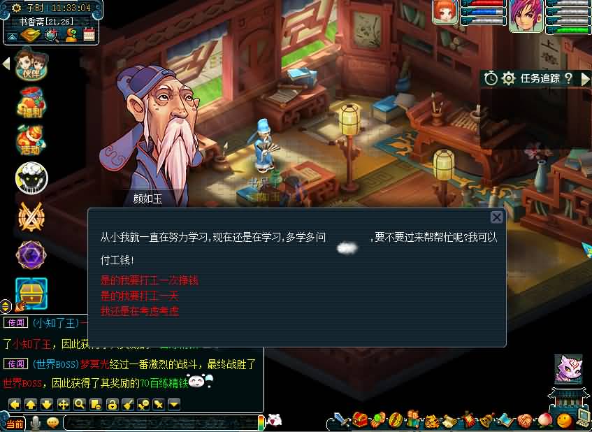 图片[14]源码下载-游戏源码下载-手机游戏源码下载-手机游戏服务端下载-服务端下载-游戏服务端下载-页游服务端下载-页游私服-端游私服-手游私服-游戏私服-网站源码下载-架设工具下载-私服下载【神梦2】[GGE]+源码+详细文字搭建教程源码下载-游戏源码下载-手机游戏源码下载-手机游戏服务端下载-服务端下载-游戏服务端下载-页游服务端下载-页游私服-端游私服-手游私服-游戏私服-网站源码下载-架设工具下载-私服下载久似妖气源码网