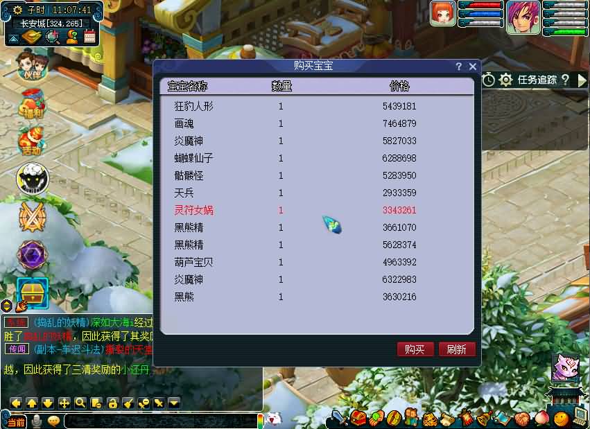 图片[2]源码下载-游戏源码下载-手机游戏源码下载-手机游戏服务端下载-服务端下载-游戏服务端下载-页游服务端下载-页游私服-端游私服-手游私服-游戏私服-网站源码下载-架设工具下载-私服下载【神梦2】[GGE]+源码+详细文字搭建教程源码下载-游戏源码下载-手机游戏源码下载-手机游戏服务端下载-服务端下载-游戏服务端下载-页游服务端下载-页游私服-端游私服-手游私服-游戏私服-网站源码下载-架设工具下载-私服下载久似妖气源码网