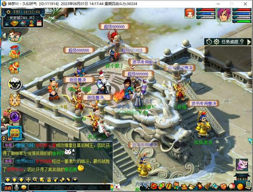 图片[4]源码下载-游戏源码下载-手机游戏源码下载-手机游戏服务端下载-服务端下载-游戏服务端下载-页游服务端下载-页游私服-端游私服-手游私服-游戏私服-网站源码下载-架设工具下载-私服下载【神梦2】[GGE]+源码+详细文字搭建教程源码下载-游戏源码下载-手机游戏源码下载-手机游戏服务端下载-服务端下载-游戏服务端下载-页游服务端下载-页游私服-端游私服-手游私服-游戏私服-网站源码下载-架设工具下载-私服下载久似妖气源码网