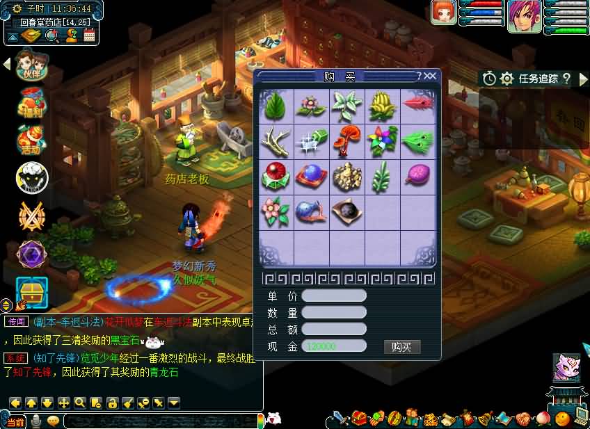 图片[8]源码下载-游戏源码下载-手机游戏源码下载-手机游戏服务端下载-服务端下载-游戏服务端下载-页游服务端下载-页游私服-端游私服-手游私服-游戏私服-网站源码下载-架设工具下载-私服下载【神梦2】[GGE]+源码+详细文字搭建教程源码下载-游戏源码下载-手机游戏源码下载-手机游戏服务端下载-服务端下载-游戏服务端下载-页游服务端下载-页游私服-端游私服-手游私服-游戏私服-网站源码下载-架设工具下载-私服下载久似妖气源码网