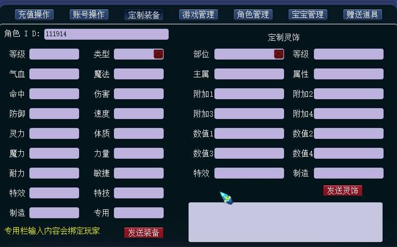 图片[21]源码下载-游戏源码下载-手机游戏源码下载-手机游戏服务端下载-服务端下载-游戏服务端下载-页游服务端下载-页游私服-端游私服-手游私服-游戏私服-网站源码下载-架设工具下载-私服下载【神梦2】[GGE]+源码+详细文字搭建教程源码下载-游戏源码下载-手机游戏源码下载-手机游戏服务端下载-服务端下载-游戏服务端下载-页游服务端下载-页游私服-端游私服-手游私服-游戏私服-网站源码下载-架设工具下载-私服下载久似妖气源码网