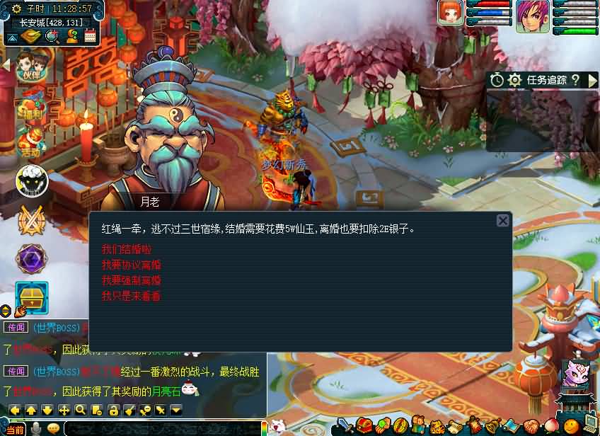 图片[3]源码下载-游戏源码下载-手机游戏源码下载-手机游戏服务端下载-服务端下载-游戏服务端下载-页游服务端下载-页游私服-端游私服-手游私服-游戏私服-网站源码下载-架设工具下载-私服下载【神梦2】[GGE]+源码+详细文字搭建教程源码下载-游戏源码下载-手机游戏源码下载-手机游戏服务端下载-服务端下载-游戏服务端下载-页游服务端下载-页游私服-端游私服-手游私服-游戏私服-网站源码下载-架设工具下载-私服下载久似妖气源码网