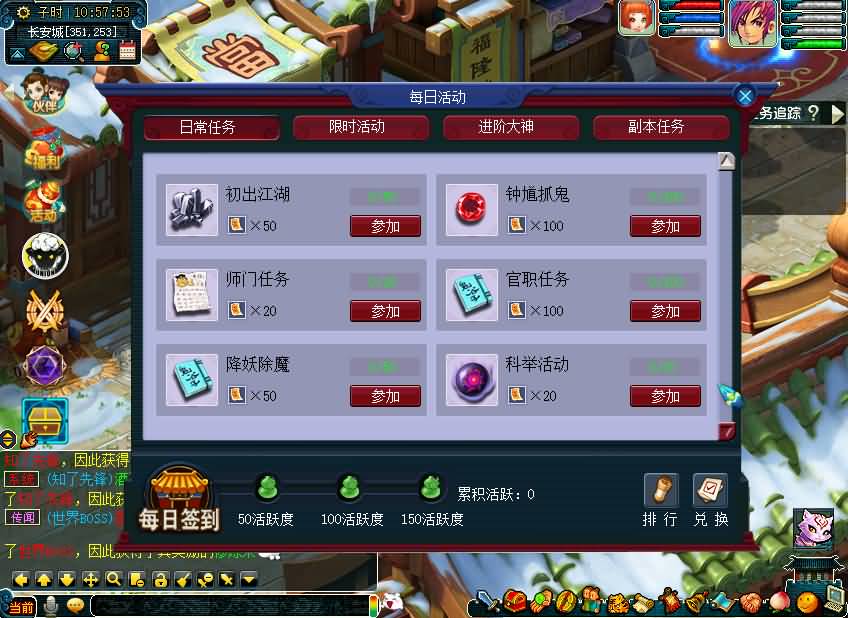 图片[17]源码下载-游戏源码下载-手机游戏源码下载-手机游戏服务端下载-服务端下载-游戏服务端下载-页游服务端下载-页游私服-端游私服-手游私服-游戏私服-网站源码下载-架设工具下载-私服下载【神梦2】[GGE]+源码+详细文字搭建教程源码下载-游戏源码下载-手机游戏源码下载-手机游戏服务端下载-服务端下载-游戏服务端下载-页游服务端下载-页游私服-端游私服-手游私服-游戏私服-网站源码下载-架设工具下载-私服下载久似妖气源码网