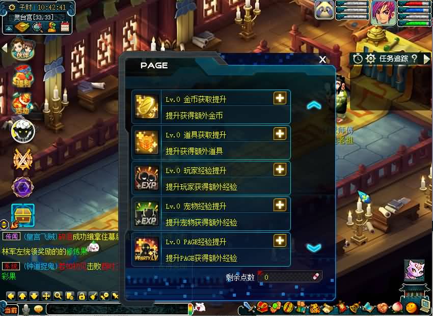 图片[13]源码下载-游戏源码下载-手机游戏源码下载-手机游戏服务端下载-服务端下载-游戏服务端下载-页游服务端下载-页游私服-端游私服-手游私服-游戏私服-网站源码下载-架设工具下载-私服下载【神梦2】[GGE]+源码+详细文字搭建教程源码下载-游戏源码下载-手机游戏源码下载-手机游戏服务端下载-服务端下载-游戏服务端下载-页游服务端下载-页游私服-端游私服-手游私服-游戏私服-网站源码下载-架设工具下载-私服下载久似妖气源码网