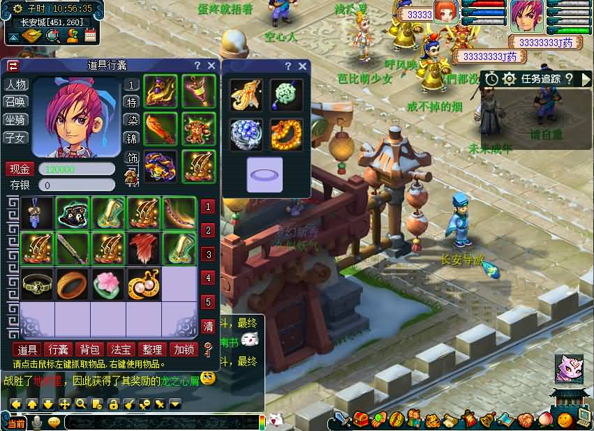 图片[18]源码下载-游戏源码下载-手机游戏源码下载-手机游戏服务端下载-服务端下载-游戏服务端下载-页游服务端下载-页游私服-端游私服-手游私服-游戏私服-网站源码下载-架设工具下载-私服下载【神梦2】[GGE]+源码+详细文字搭建教程源码下载-游戏源码下载-手机游戏源码下载-手机游戏服务端下载-服务端下载-游戏服务端下载-页游服务端下载-页游私服-端游私服-手游私服-游戏私服-网站源码下载-架设工具下载-私服下载久似妖气源码网