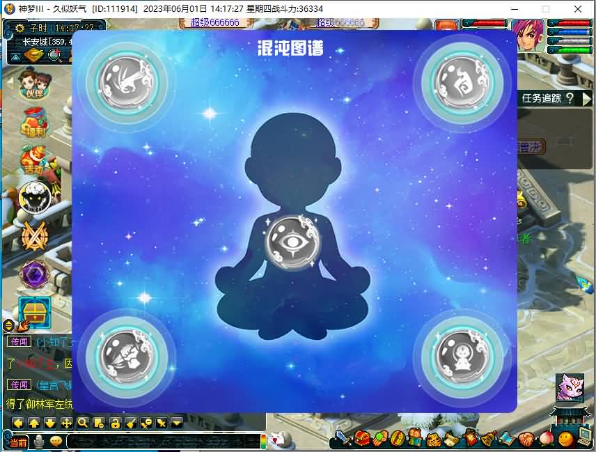 图片[19]源码下载-游戏源码下载-手机游戏源码下载-手机游戏服务端下载-服务端下载-游戏服务端下载-页游服务端下载-页游私服-端游私服-手游私服-游戏私服-网站源码下载-架设工具下载-私服下载【神梦2】[GGE]+源码+详细文字搭建教程源码下载-游戏源码下载-手机游戏源码下载-手机游戏服务端下载-服务端下载-游戏服务端下载-页游服务端下载-页游私服-端游私服-手游私服-游戏私服-网站源码下载-架设工具下载-私服下载久似妖气源码网