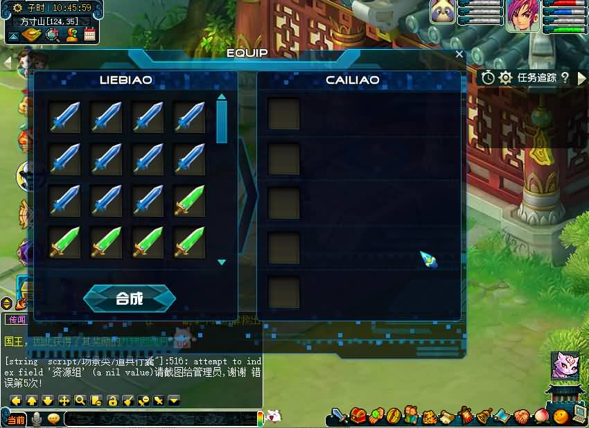 图片[10]源码下载-游戏源码下载-手机游戏源码下载-手机游戏服务端下载-服务端下载-游戏服务端下载-页游服务端下载-页游私服-端游私服-手游私服-游戏私服-网站源码下载-架设工具下载-私服下载【神梦2】[GGE]+源码+详细文字搭建教程源码下载-游戏源码下载-手机游戏源码下载-手机游戏服务端下载-服务端下载-游戏服务端下载-页游服务端下载-页游私服-端游私服-手游私服-游戏私服-网站源码下载-架设工具下载-私服下载久似妖气源码网