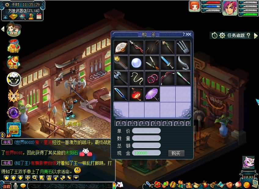 图片[7]源码下载-游戏源码下载-手机游戏源码下载-手机游戏服务端下载-服务端下载-游戏服务端下载-页游服务端下载-页游私服-端游私服-手游私服-游戏私服-网站源码下载-架设工具下载-私服下载【神梦2】[GGE]+源码+详细文字搭建教程源码下载-游戏源码下载-手机游戏源码下载-手机游戏服务端下载-服务端下载-游戏服务端下载-页游服务端下载-页游私服-端游私服-手游私服-游戏私服-网站源码下载-架设工具下载-私服下载久似妖气源码网