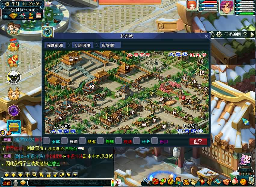 图片[22]源码下载-游戏源码下载-手机游戏源码下载-手机游戏服务端下载-服务端下载-游戏服务端下载-页游服务端下载-页游私服-端游私服-手游私服-游戏私服-网站源码下载-架设工具下载-私服下载【神梦2】[GGE]+源码+详细文字搭建教程源码下载-游戏源码下载-手机游戏源码下载-手机游戏服务端下载-服务端下载-游戏服务端下载-页游服务端下载-页游私服-端游私服-手游私服-游戏私服-网站源码下载-架设工具下载-私服下载久似妖气源码网