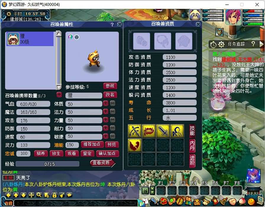 图片[2]源码下载-游戏源码下载-手机游戏源码下载-手机游戏服务端下载-服务端下载-游戏服务端下载-页游服务端下载-页游私服-端游私服-手游私服-游戏私服-网站源码下载-架设工具下载-私服下载【铅笔灵兵境界第二版】[GGE]+攻略+源码+视频参考搭建教程源码下载-游戏源码下载-手机游戏源码下载-手机游戏服务端下载-服务端下载-游戏服务端下载-页游服务端下载-页游私服-端游私服-手游私服-游戏私服-网站源码下载-架设工具下载-私服下载久似妖气源码网