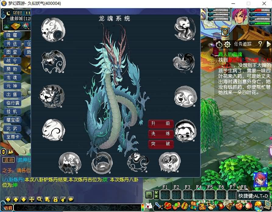 图片[4]源码下载-游戏源码下载-手机游戏源码下载-手机游戏服务端下载-服务端下载-游戏服务端下载-页游服务端下载-页游私服-端游私服-手游私服-游戏私服-网站源码下载-架设工具下载-私服下载【铅笔灵兵境界第二版】[GGE]+攻略+源码+视频参考搭建教程源码下载-游戏源码下载-手机游戏源码下载-手机游戏服务端下载-服务端下载-游戏服务端下载-页游服务端下载-页游私服-端游私服-手游私服-游戏私服-网站源码下载-架设工具下载-私服下载久似妖气源码网