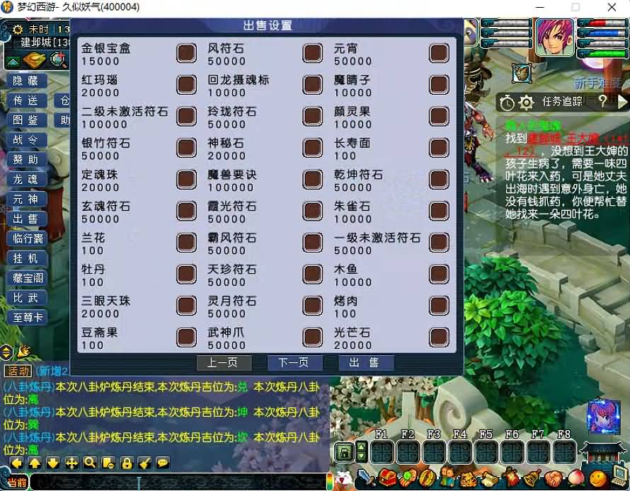 图片[5]源码下载-游戏源码下载-手机游戏源码下载-手机游戏服务端下载-服务端下载-游戏服务端下载-页游服务端下载-页游私服-端游私服-手游私服-游戏私服-网站源码下载-架设工具下载-私服下载【铅笔灵兵境界第二版】[GGE]+攻略+源码+视频参考搭建教程源码下载-游戏源码下载-手机游戏源码下载-手机游戏服务端下载-服务端下载-游戏服务端下载-页游服务端下载-页游私服-端游私服-手游私服-游戏私服-网站源码下载-架设工具下载-私服下载久似妖气源码网