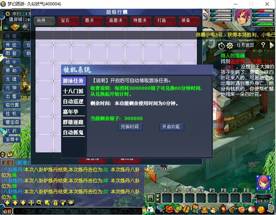 图片[6]源码下载-游戏源码下载-手机游戏源码下载-手机游戏服务端下载-服务端下载-游戏服务端下载-页游服务端下载-页游私服-端游私服-手游私服-游戏私服-网站源码下载-架设工具下载-私服下载【铅笔灵兵境界第二版】[GGE]+攻略+源码+视频参考搭建教程源码下载-游戏源码下载-手机游戏源码下载-手机游戏服务端下载-服务端下载-游戏服务端下载-页游服务端下载-页游私服-端游私服-手游私服-游戏私服-网站源码下载-架设工具下载-私服下载久似妖气源码网