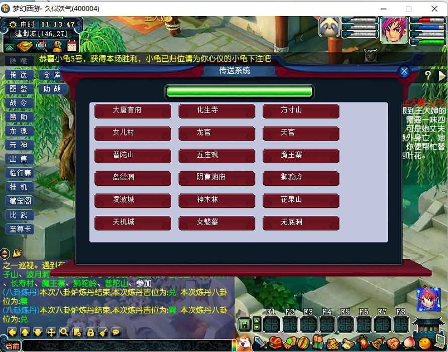 图片[3]源码下载-游戏源码下载-手机游戏源码下载-手机游戏服务端下载-服务端下载-游戏服务端下载-页游服务端下载-页游私服-端游私服-手游私服-游戏私服-网站源码下载-架设工具下载-私服下载【铅笔灵兵境界第二版】[GGE]+攻略+源码+视频参考搭建教程源码下载-游戏源码下载-手机游戏源码下载-手机游戏服务端下载-服务端下载-游戏服务端下载-页游服务端下载-页游私服-端游私服-手游私服-游戏私服-网站源码下载-架设工具下载-私服下载久似妖气源码网