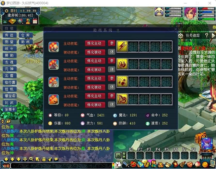 图片[8]源码下载-游戏源码下载-手机游戏源码下载-手机游戏服务端下载-服务端下载-游戏服务端下载-页游服务端下载-页游私服-端游私服-手游私服-游戏私服-网站源码下载-架设工具下载-私服下载【铅笔灵兵境界第二版】[GGE]+攻略+源码+视频参考搭建教程源码下载-游戏源码下载-手机游戏源码下载-手机游戏服务端下载-服务端下载-游戏服务端下载-页游服务端下载-页游私服-端游私服-手游私服-游戏私服-网站源码下载-架设工具下载-私服下载久似妖气源码网