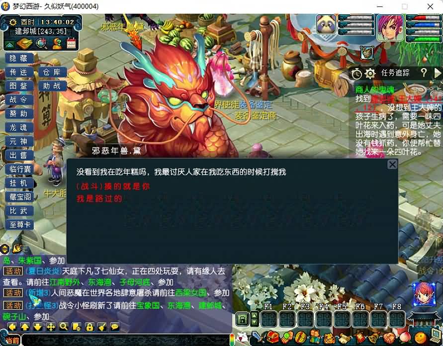 图片[10]源码下载-游戏源码下载-手机游戏源码下载-手机游戏服务端下载-服务端下载-游戏服务端下载-页游服务端下载-页游私服-端游私服-手游私服-游戏私服-网站源码下载-架设工具下载-私服下载【铅笔灵兵境界第二版】[GGE]+攻略+源码+视频参考搭建教程源码下载-游戏源码下载-手机游戏源码下载-手机游戏服务端下载-服务端下载-游戏服务端下载-页游服务端下载-页游私服-端游私服-手游私服-游戏私服-网站源码下载-架设工具下载-私服下载久似妖气源码网