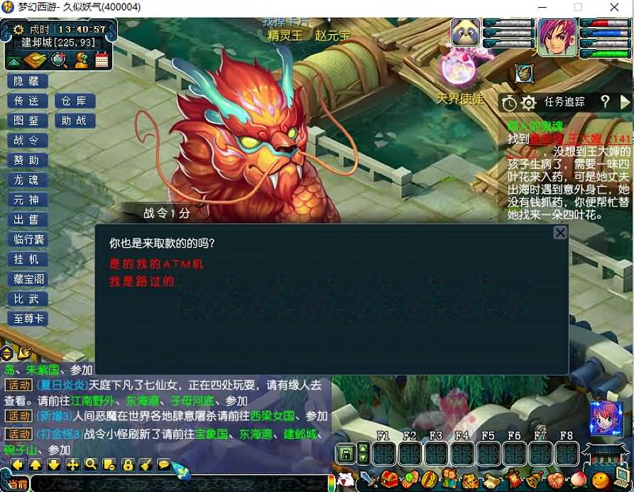 图片[11]源码下载-游戏源码下载-手机游戏源码下载-手机游戏服务端下载-服务端下载-游戏服务端下载-页游服务端下载-页游私服-端游私服-手游私服-游戏私服-网站源码下载-架设工具下载-私服下载【铅笔灵兵境界第二版】[GGE]+攻略+源码+视频参考搭建教程源码下载-游戏源码下载-手机游戏源码下载-手机游戏服务端下载-服务端下载-游戏服务端下载-页游服务端下载-页游私服-端游私服-手游私服-游戏私服-网站源码下载-架设工具下载-私服下载久似妖气源码网