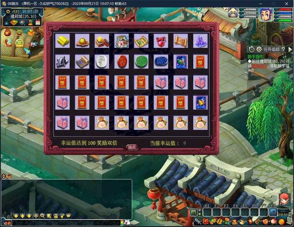 图片[1]源码下载-游戏源码下载-手机游戏源码下载-手机游戏服务端下载-服务端下载-游戏服务端下载-页游服务端下载-页游私服-端游私服-手游私服-游戏私服-网站源码下载-架设工具下载-私服下载【08经典复古双经脉版】[GGE]+专属视频搭建教程源码下载-游戏源码下载-手机游戏源码下载-手机游戏服务端下载-服务端下载-游戏服务端下载-页游服务端下载-页游私服-端游私服-手游私服-游戏私服-网站源码下载-架设工具下载-私服下载久似妖气源码网