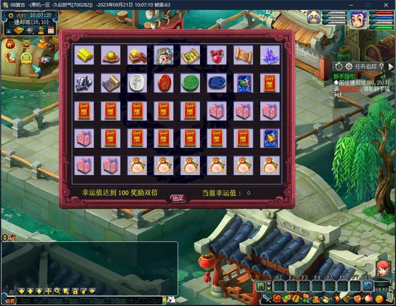 【08经典复古双经脉版】[GGE]+专属视频搭建教程源码下载-游戏源码下载-手机游戏源码下载-手机游戏服务端下载-服务端下载-游戏服务端下载-页游服务端下载-页游私服-端游私服-手游私服-游戏私服-网站源码下载-架设工具下载-私服下载久似妖气源码网