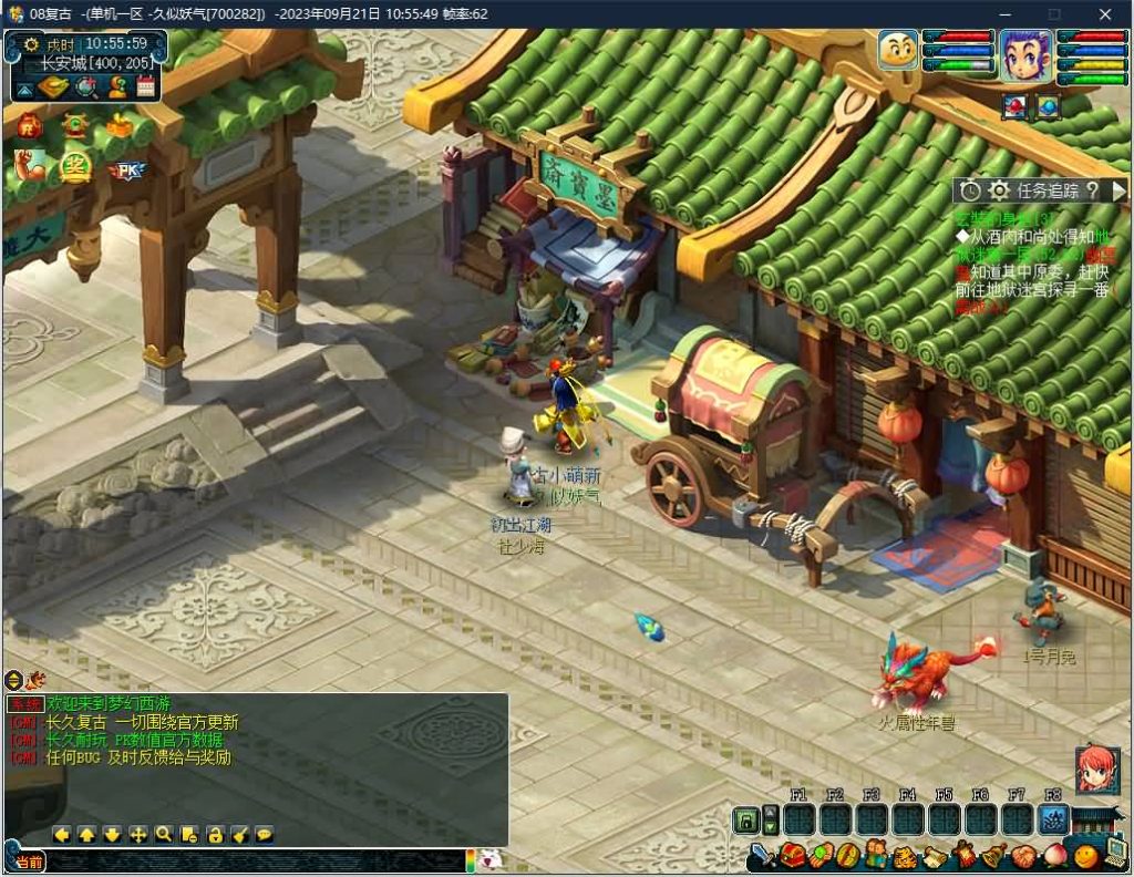 图片[2]源码下载-游戏源码下载-手机游戏源码下载-手机游戏服务端下载-服务端下载-游戏服务端下载-页游服务端下载-页游私服-端游私服-手游私服-游戏私服-网站源码下载-架设工具下载-私服下载【08经典复古双经脉版】[GGE]+专属视频搭建教程源码下载-游戏源码下载-手机游戏源码下载-手机游戏服务端下载-服务端下载-游戏服务端下载-页游服务端下载-页游私服-端游私服-手游私服-游戏私服-网站源码下载-架设工具下载-私服下载久似妖气源码网