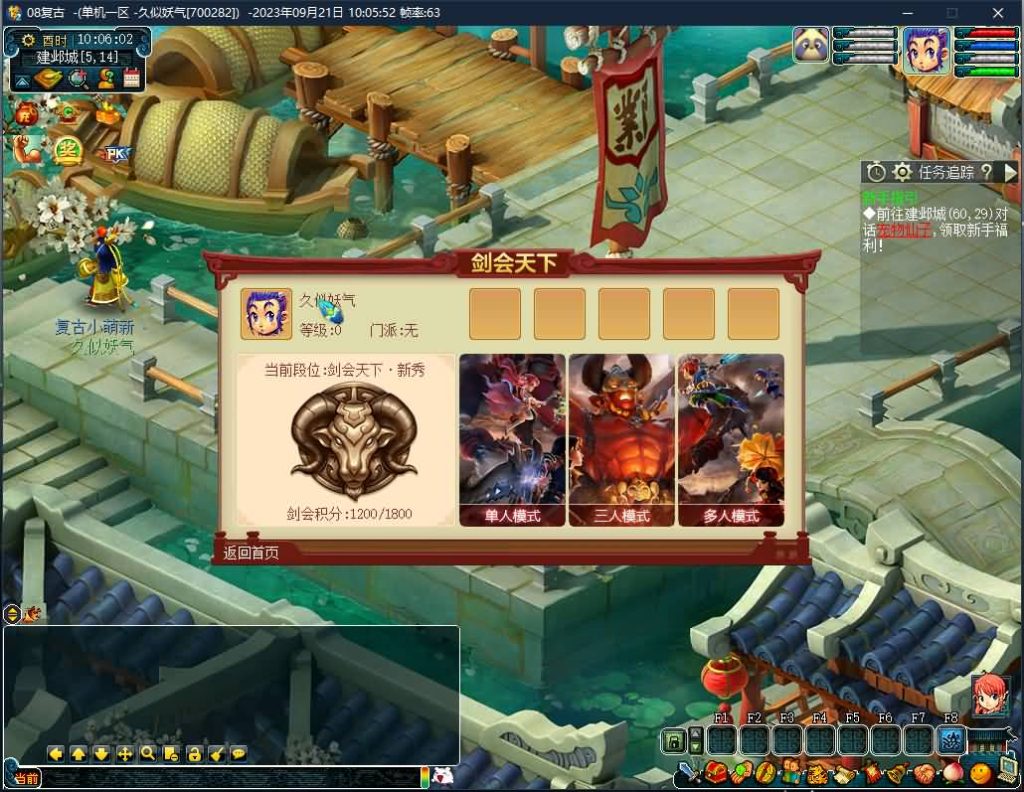 图片[6]源码下载-游戏源码下载-手机游戏源码下载-手机游戏服务端下载-服务端下载-游戏服务端下载-页游服务端下载-页游私服-端游私服-手游私服-游戏私服-网站源码下载-架设工具下载-私服下载【08经典复古双经脉版】[GGE]+专属视频搭建教程源码下载-游戏源码下载-手机游戏源码下载-手机游戏服务端下载-服务端下载-游戏服务端下载-页游服务端下载-页游私服-端游私服-手游私服-游戏私服-网站源码下载-架设工具下载-私服下载久似妖气源码网