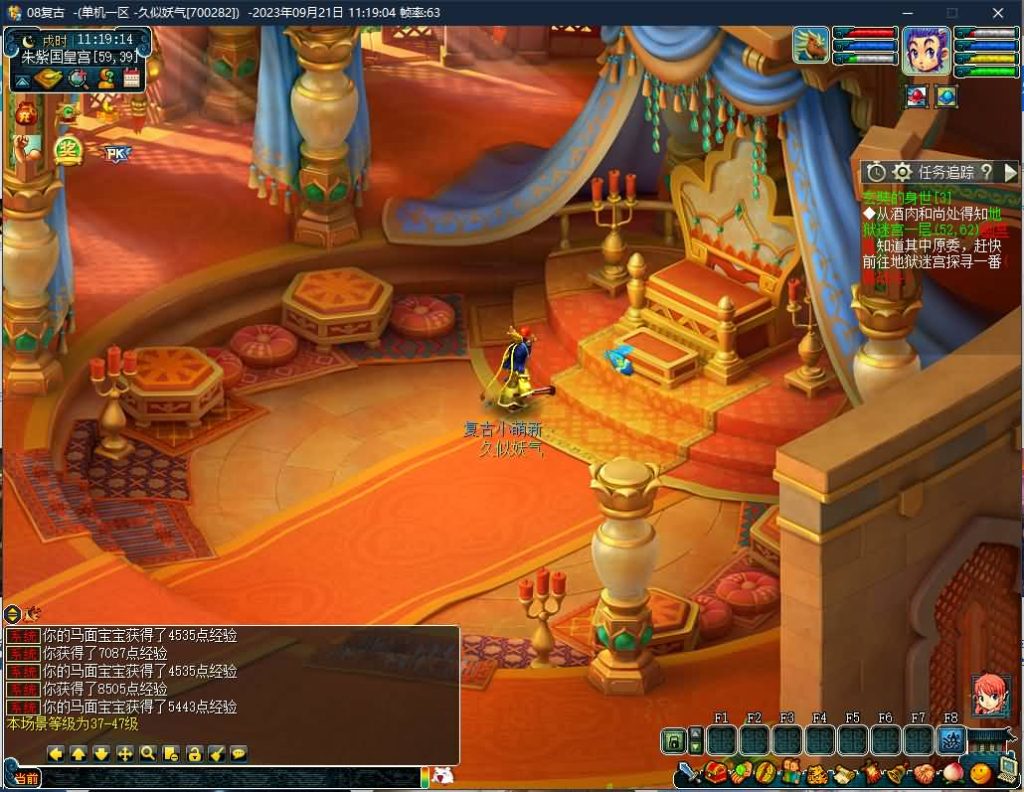 图片[30]源码下载-游戏源码下载-手机游戏源码下载-手机游戏服务端下载-服务端下载-游戏服务端下载-页游服务端下载-页游私服-端游私服-手游私服-游戏私服-网站源码下载-架设工具下载-私服下载【08经典复古双经脉版】[GGE]+专属视频搭建教程源码下载-游戏源码下载-手机游戏源码下载-手机游戏服务端下载-服务端下载-游戏服务端下载-页游服务端下载-页游私服-端游私服-手游私服-游戏私服-网站源码下载-架设工具下载-私服下载久似妖气源码网