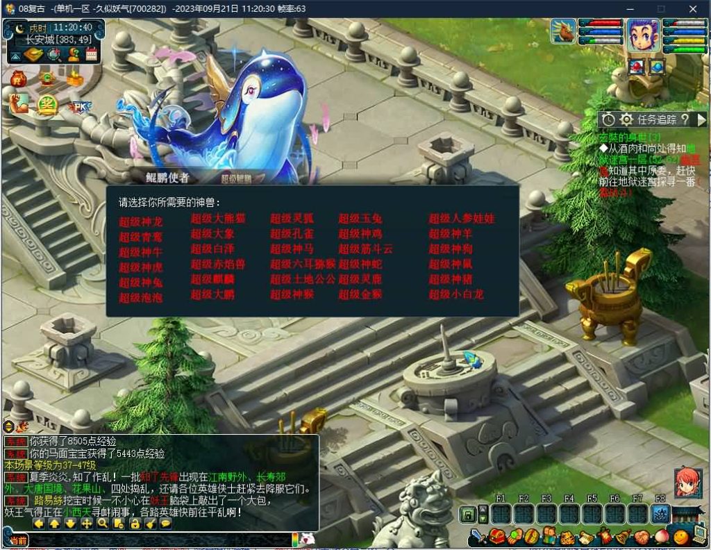 图片[31]源码下载-游戏源码下载-手机游戏源码下载-手机游戏服务端下载-服务端下载-游戏服务端下载-页游服务端下载-页游私服-端游私服-手游私服-游戏私服-网站源码下载-架设工具下载-私服下载【08经典复古双经脉版】[GGE]+专属视频搭建教程源码下载-游戏源码下载-手机游戏源码下载-手机游戏服务端下载-服务端下载-游戏服务端下载-页游服务端下载-页游私服-端游私服-手游私服-游戏私服-网站源码下载-架设工具下载-私服下载久似妖气源码网