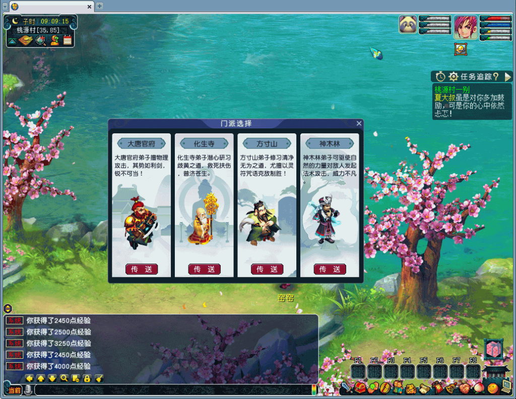 图片[2]源码下载-游戏源码下载-手机游戏源码下载-手机游戏服务端下载-服务端下载-游戏服务端下载-页游服务端下载-页游私服-端游私服-手游私服-游戏私服-网站源码下载-架设工具下载-私服下载【飞蛾三经脉版】[GGE]+详细文字搭建教程源码下载-游戏源码下载-手机游戏源码下载-手机游戏服务端下载-服务端下载-游戏服务端下载-页游服务端下载-页游私服-端游私服-手游私服-游戏私服-网站源码下载-架设工具下载-私服下载久似妖气源码网