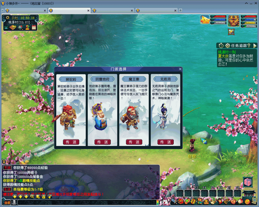 图片[6]源码下载-游戏源码下载-手机游戏源码下载-手机游戏服务端下载-服务端下载-游戏服务端下载-页游服务端下载-页游私服-端游私服-手游私服-游戏私服-网站源码下载-架设工具下载-私服下载【飞蛾三经脉版】[GGE]+详细文字搭建教程源码下载-游戏源码下载-手机游戏源码下载-手机游戏服务端下载-服务端下载-游戏服务端下载-页游服务端下载-页游私服-端游私服-手游私服-游戏私服-网站源码下载-架设工具下载-私服下载久似妖气源码网