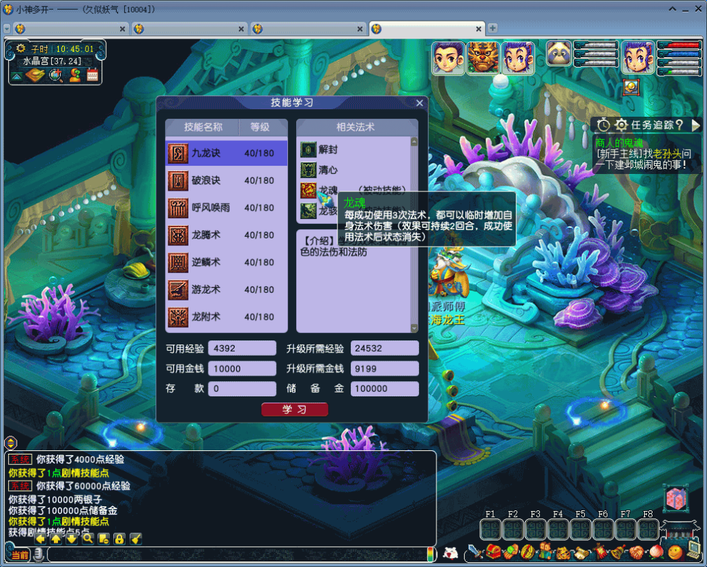 图片[5]源码下载-游戏源码下载-手机游戏源码下载-手机游戏服务端下载-服务端下载-游戏服务端下载-页游服务端下载-页游私服-端游私服-手游私服-游戏私服-网站源码下载-架设工具下载-私服下载【飞蛾三经脉版】[GGE]+详细文字搭建教程源码下载-游戏源码下载-手机游戏源码下载-手机游戏服务端下载-服务端下载-游戏服务端下载-页游服务端下载-页游私服-端游私服-手游私服-游戏私服-网站源码下载-架设工具下载-私服下载久似妖气源码网