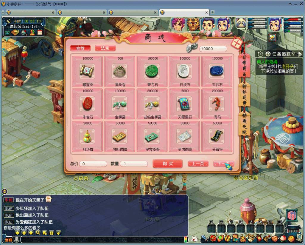 图片[8]源码下载-游戏源码下载-手机游戏源码下载-手机游戏服务端下载-服务端下载-游戏服务端下载-页游服务端下载-页游私服-端游私服-手游私服-游戏私服-网站源码下载-架设工具下载-私服下载【飞蛾三经脉版】[GGE]+详细文字搭建教程源码下载-游戏源码下载-手机游戏源码下载-手机游戏服务端下载-服务端下载-游戏服务端下载-页游服务端下载-页游私服-端游私服-手游私服-游戏私服-网站源码下载-架设工具下载-私服下载久似妖气源码网