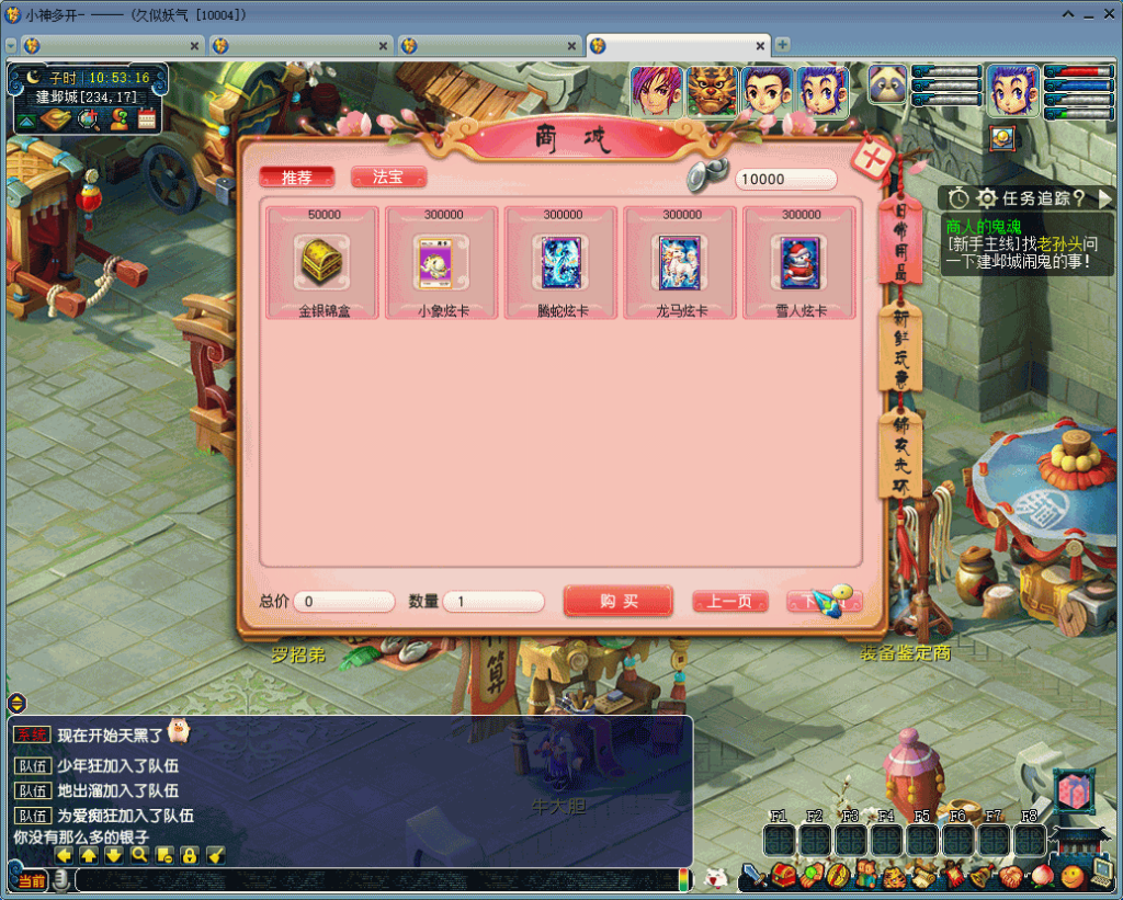 图片[9]源码下载-游戏源码下载-手机游戏源码下载-手机游戏服务端下载-服务端下载-游戏服务端下载-页游服务端下载-页游私服-端游私服-手游私服-游戏私服-网站源码下载-架设工具下载-私服下载【飞蛾三经脉版】[GGE]+详细文字搭建教程源码下载-游戏源码下载-手机游戏源码下载-手机游戏服务端下载-服务端下载-游戏服务端下载-页游服务端下载-页游私服-端游私服-手游私服-游戏私服-网站源码下载-架设工具下载-私服下载久似妖气源码网