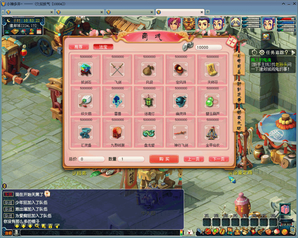 图片[10]源码下载-游戏源码下载-手机游戏源码下载-手机游戏服务端下载-服务端下载-游戏服务端下载-页游服务端下载-页游私服-端游私服-手游私服-游戏私服-网站源码下载-架设工具下载-私服下载【飞蛾三经脉版】[GGE]+详细文字搭建教程源码下载-游戏源码下载-手机游戏源码下载-手机游戏服务端下载-服务端下载-游戏服务端下载-页游服务端下载-页游私服-端游私服-手游私服-游戏私服-网站源码下载-架设工具下载-私服下载久似妖气源码网