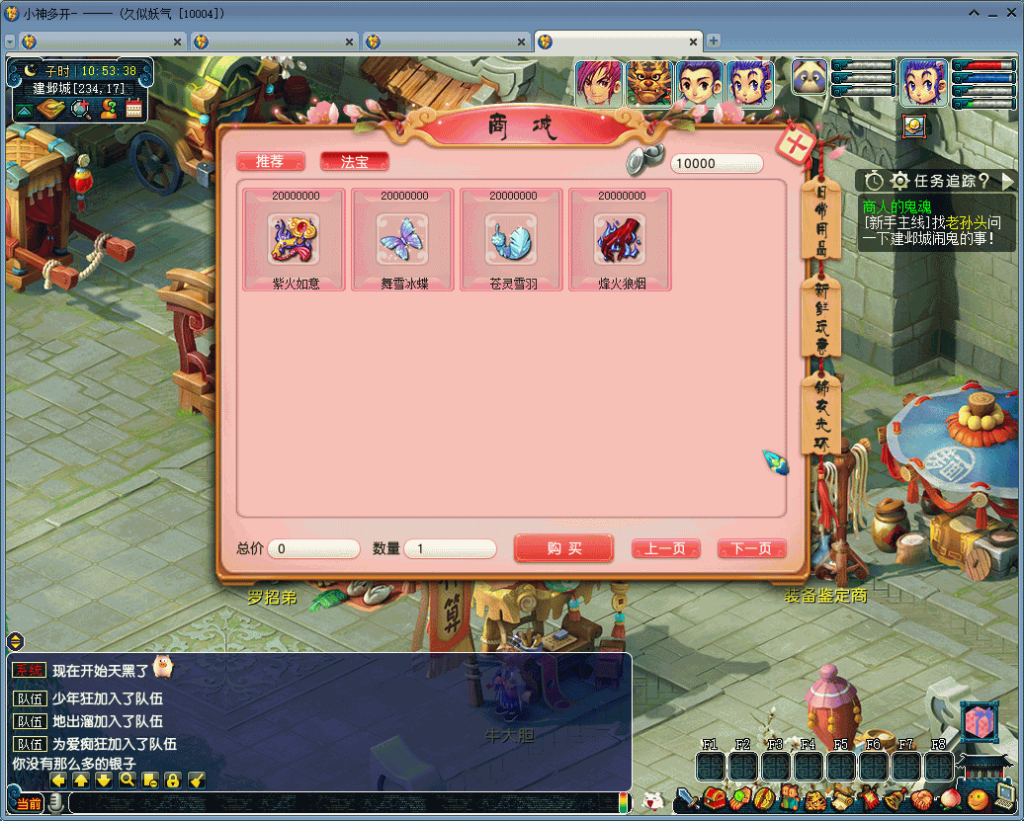 图片[14]源码下载-游戏源码下载-手机游戏源码下载-手机游戏服务端下载-服务端下载-游戏服务端下载-页游服务端下载-页游私服-端游私服-手游私服-游戏私服-网站源码下载-架设工具下载-私服下载【飞蛾三经脉版】[GGE]+详细文字搭建教程源码下载-游戏源码下载-手机游戏源码下载-手机游戏服务端下载-服务端下载-游戏服务端下载-页游服务端下载-页游私服-端游私服-手游私服-游戏私服-网站源码下载-架设工具下载-私服下载久似妖气源码网