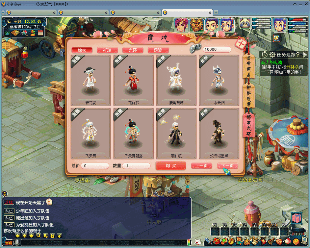 图片[16]源码下载-游戏源码下载-手机游戏源码下载-手机游戏服务端下载-服务端下载-游戏服务端下载-页游服务端下载-页游私服-端游私服-手游私服-游戏私服-网站源码下载-架设工具下载-私服下载【飞蛾三经脉版】[GGE]+详细文字搭建教程源码下载-游戏源码下载-手机游戏源码下载-手机游戏服务端下载-服务端下载-游戏服务端下载-页游服务端下载-页游私服-端游私服-手游私服-游戏私服-网站源码下载-架设工具下载-私服下载久似妖气源码网