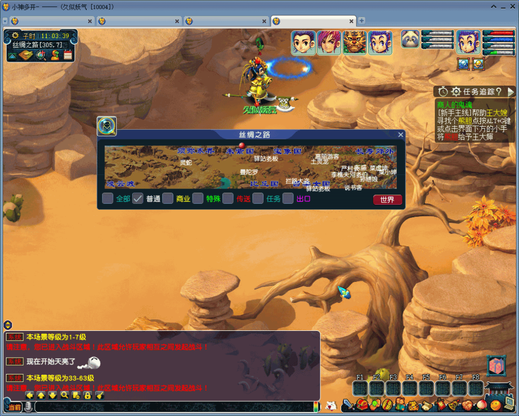 图片[20]源码下载-游戏源码下载-手机游戏源码下载-手机游戏服务端下载-服务端下载-游戏服务端下载-页游服务端下载-页游私服-端游私服-手游私服-游戏私服-网站源码下载-架设工具下载-私服下载【飞蛾三经脉版】[GGE]+详细文字搭建教程源码下载-游戏源码下载-手机游戏源码下载-手机游戏服务端下载-服务端下载-游戏服务端下载-页游服务端下载-页游私服-端游私服-手游私服-游戏私服-网站源码下载-架设工具下载-私服下载久似妖气源码网