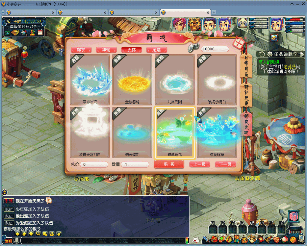 图片[17]源码下载-游戏源码下载-手机游戏源码下载-手机游戏服务端下载-服务端下载-游戏服务端下载-页游服务端下载-页游私服-端游私服-手游私服-游戏私服-网站源码下载-架设工具下载-私服下载【飞蛾三经脉版】[GGE]+详细文字搭建教程源码下载-游戏源码下载-手机游戏源码下载-手机游戏服务端下载-服务端下载-游戏服务端下载-页游服务端下载-页游私服-端游私服-手游私服-游戏私服-网站源码下载-架设工具下载-私服下载久似妖气源码网