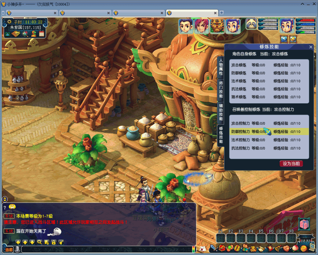 图片[19]源码下载-游戏源码下载-手机游戏源码下载-手机游戏服务端下载-服务端下载-游戏服务端下载-页游服务端下载-页游私服-端游私服-手游私服-游戏私服-网站源码下载-架设工具下载-私服下载【飞蛾三经脉版】[GGE]+详细文字搭建教程源码下载-游戏源码下载-手机游戏源码下载-手机游戏服务端下载-服务端下载-游戏服务端下载-页游服务端下载-页游私服-端游私服-手游私服-游戏私服-网站源码下载-架设工具下载-私服下载久似妖气源码网