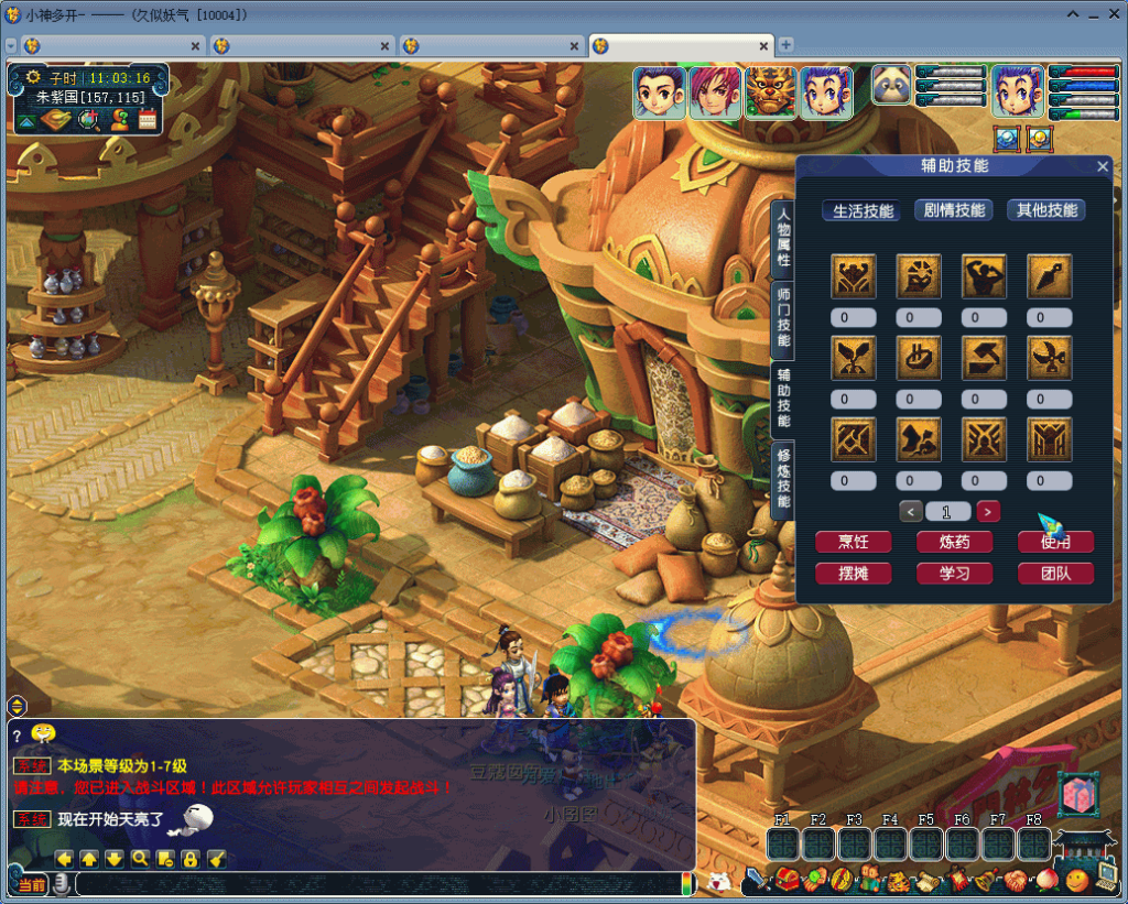 图片[18]源码下载-游戏源码下载-手机游戏源码下载-手机游戏服务端下载-服务端下载-游戏服务端下载-页游服务端下载-页游私服-端游私服-手游私服-游戏私服-网站源码下载-架设工具下载-私服下载【飞蛾三经脉版】[GGE]+详细文字搭建教程源码下载-游戏源码下载-手机游戏源码下载-手机游戏服务端下载-服务端下载-游戏服务端下载-页游服务端下载-页游私服-端游私服-手游私服-游戏私服-网站源码下载-架设工具下载-私服下载久似妖气源码网