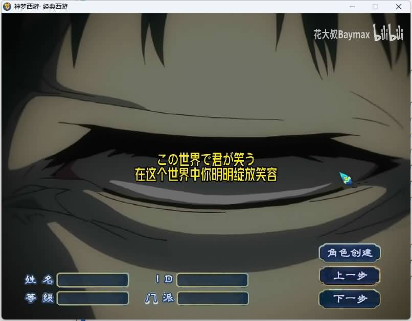 图片[15]源码下载-游戏源码下载-手机游戏源码下载-手机游戏服务端下载-服务端下载-游戏服务端下载-页游服务端下载-页游私服-端游私服-手游私服-游戏私服-网站源码下载-架设工具下载-私服下载【神梦2修复版】[GGE]+源码+攻略+视频参考搭建教程源码下载-游戏源码下载-手机游戏源码下载-手机游戏服务端下载-服务端下载-游戏服务端下载-页游服务端下载-页游私服-端游私服-手游私服-游戏私服-网站源码下载-架设工具下载-私服下载久似妖气源码网