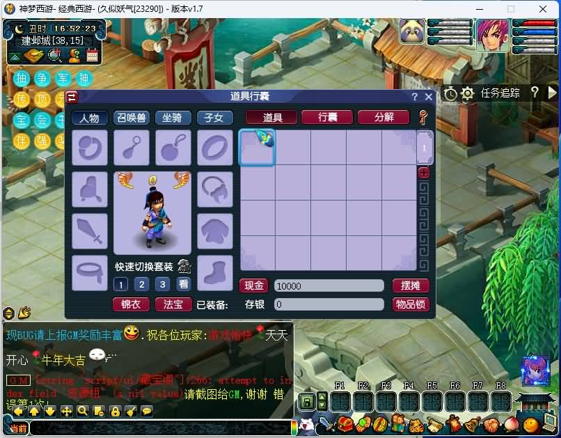 图片[4]源码下载-游戏源码下载-手机游戏源码下载-手机游戏服务端下载-服务端下载-游戏服务端下载-页游服务端下载-页游私服-端游私服-手游私服-游戏私服-网站源码下载-架设工具下载-私服下载【神梦2修复版】[GGE]+源码+攻略+视频参考搭建教程源码下载-游戏源码下载-手机游戏源码下载-手机游戏服务端下载-服务端下载-游戏服务端下载-页游服务端下载-页游私服-端游私服-手游私服-游戏私服-网站源码下载-架设工具下载-私服下载久似妖气源码网