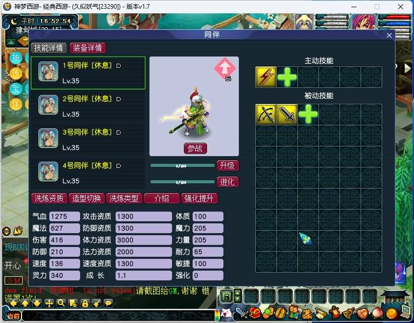 图片[3]源码下载-游戏源码下载-手机游戏源码下载-手机游戏服务端下载-服务端下载-游戏服务端下载-页游服务端下载-页游私服-端游私服-手游私服-游戏私服-网站源码下载-架设工具下载-私服下载【神梦2修复版】[GGE]+源码+攻略+视频参考搭建教程源码下载-游戏源码下载-手机游戏源码下载-手机游戏服务端下载-服务端下载-游戏服务端下载-页游服务端下载-页游私服-端游私服-手游私服-游戏私服-网站源码下载-架设工具下载-私服下载久似妖气源码网