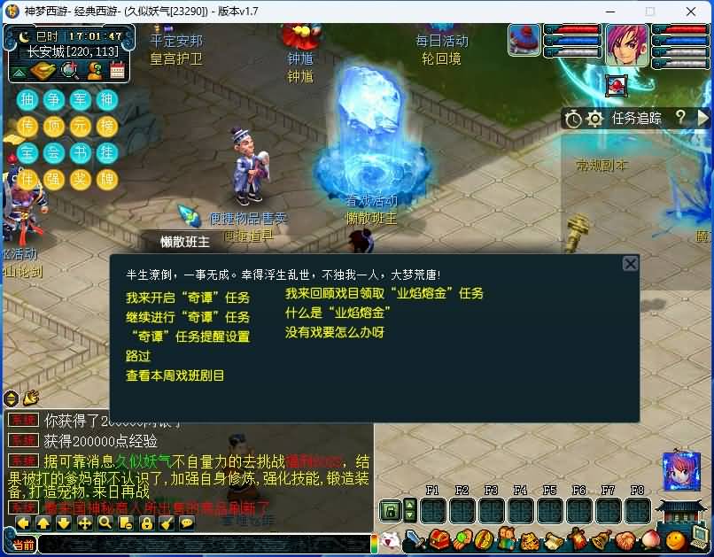 图片[5]源码下载-游戏源码下载-手机游戏源码下载-手机游戏服务端下载-服务端下载-游戏服务端下载-页游服务端下载-页游私服-端游私服-手游私服-游戏私服-网站源码下载-架设工具下载-私服下载【神梦2修复版】[GGE]+源码+攻略+视频参考搭建教程源码下载-游戏源码下载-手机游戏源码下载-手机游戏服务端下载-服务端下载-游戏服务端下载-页游服务端下载-页游私服-端游私服-手游私服-游戏私服-网站源码下载-架设工具下载-私服下载久似妖气源码网