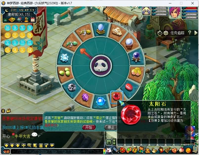 图片[8]源码下载-游戏源码下载-手机游戏源码下载-手机游戏服务端下载-服务端下载-游戏服务端下载-页游服务端下载-页游私服-端游私服-手游私服-游戏私服-网站源码下载-架设工具下载-私服下载【神梦2修复版】[GGE]+源码+攻略+视频参考搭建教程源码下载-游戏源码下载-手机游戏源码下载-手机游戏服务端下载-服务端下载-游戏服务端下载-页游服务端下载-页游私服-端游私服-手游私服-游戏私服-网站源码下载-架设工具下载-私服下载久似妖气源码网