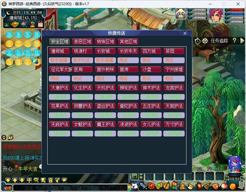 图片[12]源码下载-游戏源码下载-手机游戏源码下载-手机游戏服务端下载-服务端下载-游戏服务端下载-页游服务端下载-页游私服-端游私服-手游私服-游戏私服-网站源码下载-架设工具下载-私服下载【神梦2修复版】[GGE]+源码+攻略+视频参考搭建教程源码下载-游戏源码下载-手机游戏源码下载-手机游戏服务端下载-服务端下载-游戏服务端下载-页游服务端下载-页游私服-端游私服-手游私服-游戏私服-网站源码下载-架设工具下载-私服下载久似妖气源码网