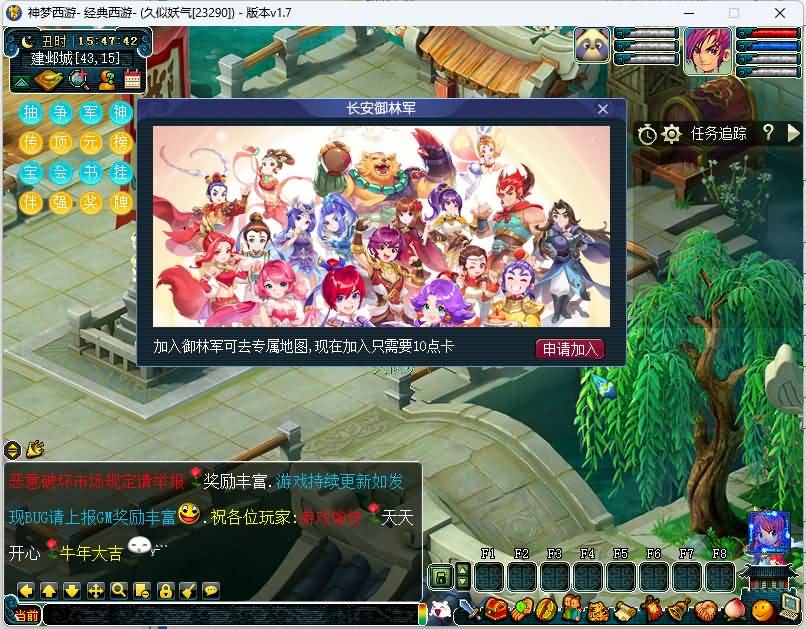 图片[10]源码下载-游戏源码下载-手机游戏源码下载-手机游戏服务端下载-服务端下载-游戏服务端下载-页游服务端下载-页游私服-端游私服-手游私服-游戏私服-网站源码下载-架设工具下载-私服下载【神梦2修复版】[GGE]+源码+攻略+视频参考搭建教程源码下载-游戏源码下载-手机游戏源码下载-手机游戏服务端下载-服务端下载-游戏服务端下载-页游服务端下载-页游私服-端游私服-手游私服-游戏私服-网站源码下载-架设工具下载-私服下载久似妖气源码网