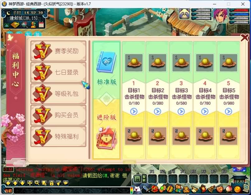 图片[18]源码下载-游戏源码下载-手机游戏源码下载-手机游戏服务端下载-服务端下载-游戏服务端下载-页游服务端下载-页游私服-端游私服-手游私服-游戏私服-网站源码下载-架设工具下载-私服下载【神梦2修复版】[GGE]+源码+攻略+视频参考搭建教程源码下载-游戏源码下载-手机游戏源码下载-手机游戏服务端下载-服务端下载-游戏服务端下载-页游服务端下载-页游私服-端游私服-手游私服-游戏私服-网站源码下载-架设工具下载-私服下载久似妖气源码网