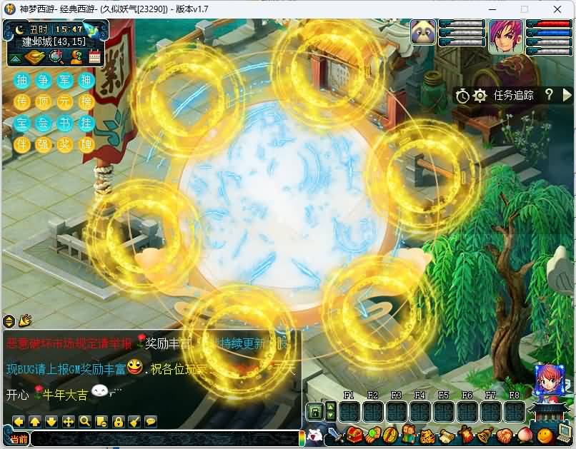 图片[11]源码下载-游戏源码下载-手机游戏源码下载-手机游戏服务端下载-服务端下载-游戏服务端下载-页游服务端下载-页游私服-端游私服-手游私服-游戏私服-网站源码下载-架设工具下载-私服下载【神梦2修复版】[GGE]+源码+攻略+视频参考搭建教程源码下载-游戏源码下载-手机游戏源码下载-手机游戏服务端下载-服务端下载-游戏服务端下载-页游服务端下载-页游私服-端游私服-手游私服-游戏私服-网站源码下载-架设工具下载-私服下载久似妖气源码网